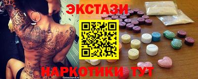 кокаин колумбия Волжский