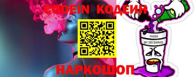 кокаин премиум Балашиха