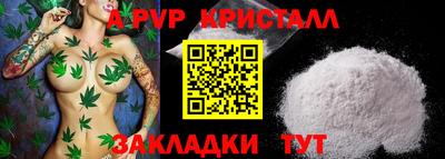 скорость mdpv Абакан