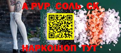 герыч Волжск