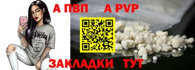 кокаин колумбия Волжский