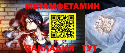 кокаин премиум Балашиха