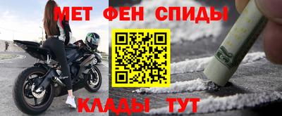 индика Абинск