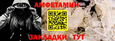 герыч Волжск