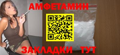герыч Волгодонск