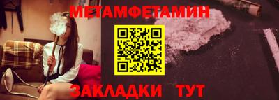 герыч Волгодонск