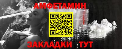 герыч Волжск