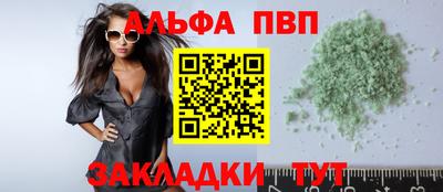 герыч Волгодонск