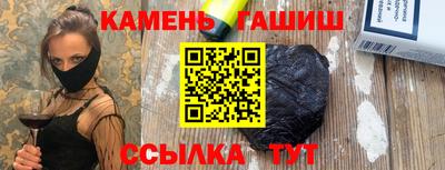 герыч Волжск
