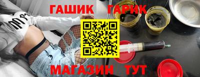 герыч Волгодонск