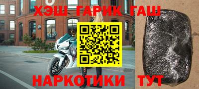 герыч Волжск