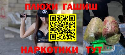 кокаин премиум Балашиха