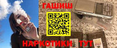 ГАЛЛЮЦИНОГЕННЫЕ ГРИБЫ Балахна