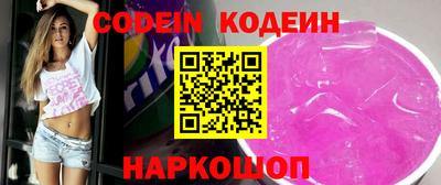 ГАЛЛЮЦИНОГЕННЫЕ ГРИБЫ Балахна