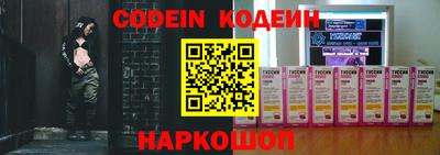 кокаин колумбия Волжский
