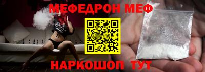 mix Балаково