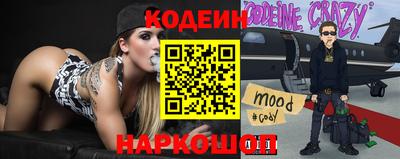 кокаин колумбия Волжский