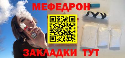 герыч Волгодонск
