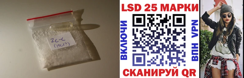 darknet официальный сайт  Стрежевой  LSD-25 экстази ecstasy  где купить наркоту 