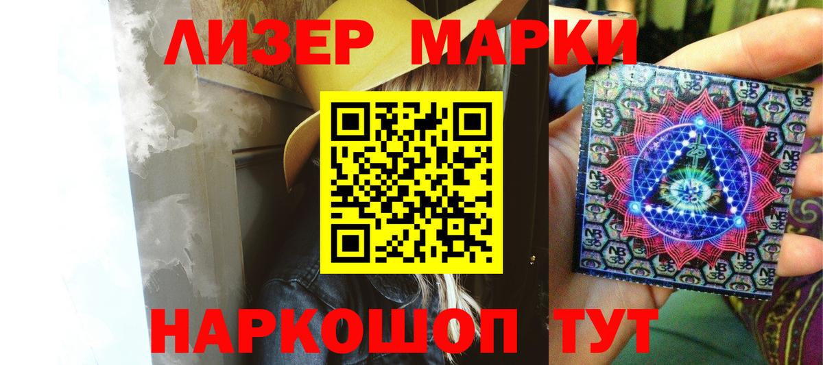 Стрежевой  ЛСД экстази ecstasy  Вход с VPN 