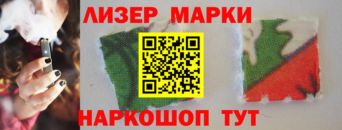 Лсд 25 экстази ecstasy Стрежевой