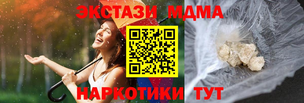 Героин Стрежевой