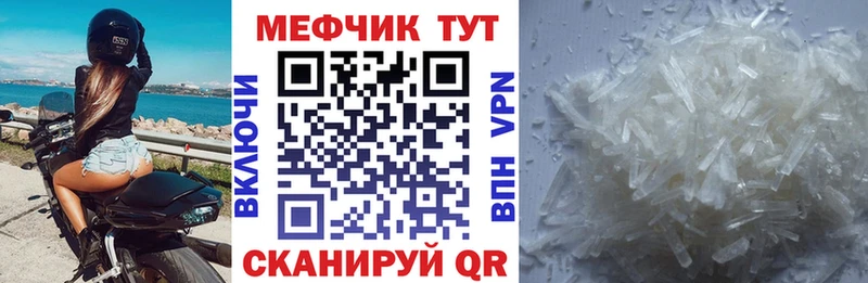 МЕФ 4 MMC  Стрежевой 