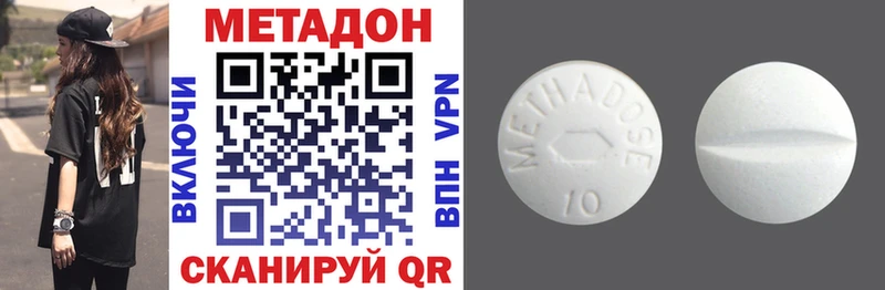 ОМГ ОМГ ссылки  Стрежевой  МЕТАДОН VHQ 