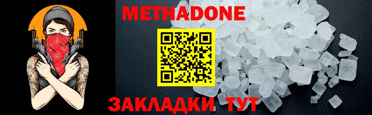 blacksprut зеркало  Вход с VPN  Стрежевой  Метадон methadone 