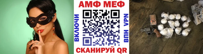Первитин пудра Стрежевой