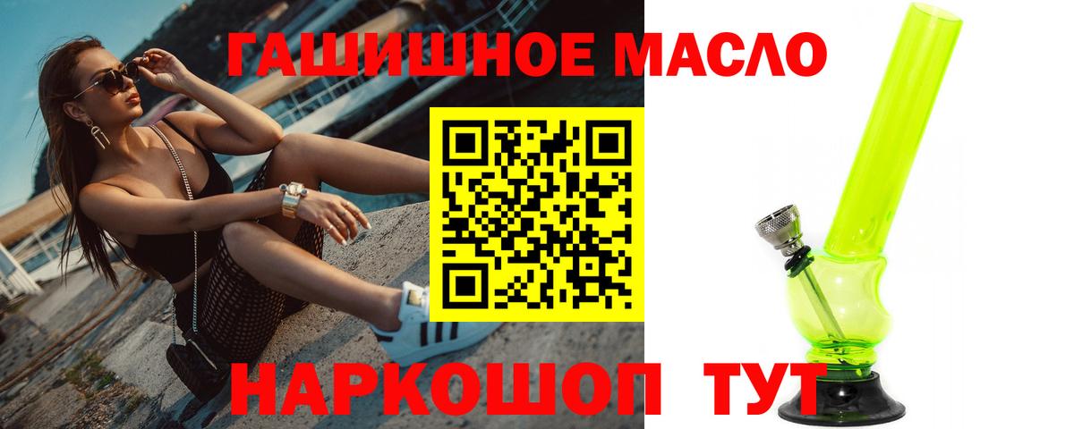 Дистиллят ТГК концентрат  Стрежевой 