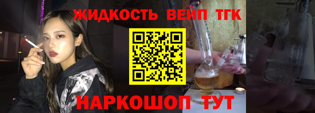 Дистиллят ТГК Wax Стрежевой