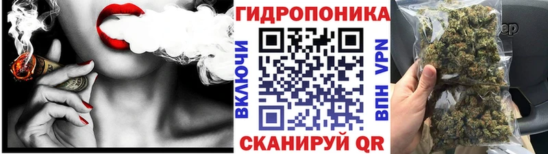 МАРИХУАНА сатива  shop официальный сайт  Стрежевой 