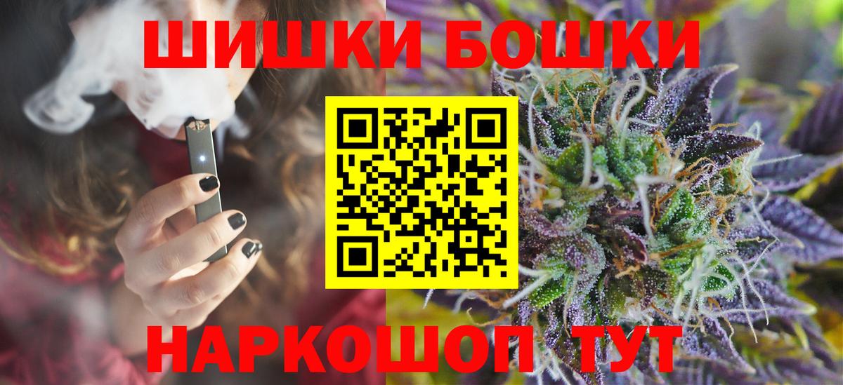 Конопля OG Kush Стрежевой