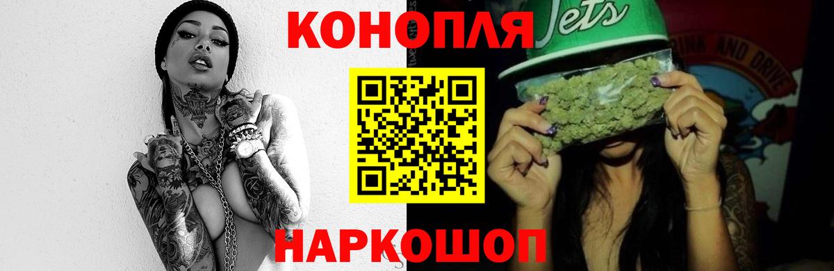 Канабис AK-47  Каннабис AK-47  Бошки марихуана White Widow  Вход с VPN  Стрежевой 
