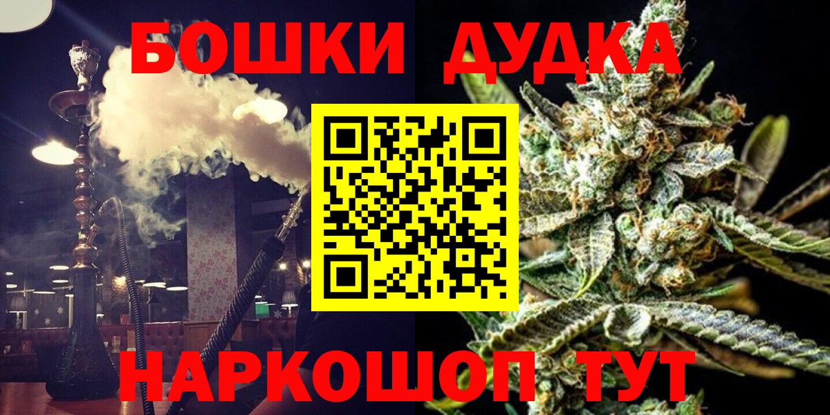 Шишки марихуана семена  Бошки марихуана Ganja  Стрежевой 